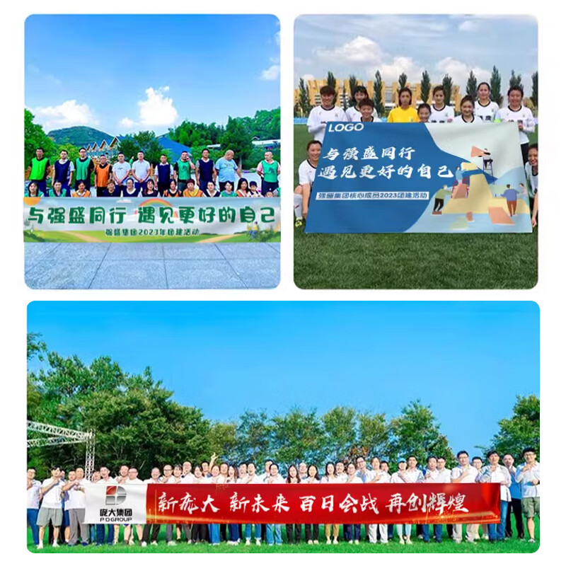 体育赛事执行的艺术与科学