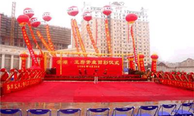 白河县活动策划公司,如何为地方文化注入活力?