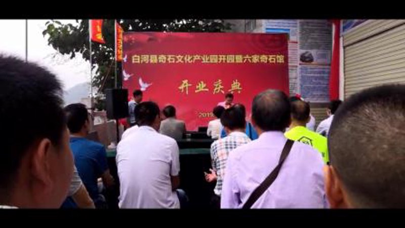 活动策划：打造精彩纷呈的白河县文化盛宴